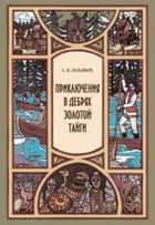 Обложка - предпросмотр