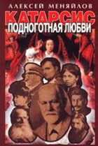 Обложка - предпросмотр