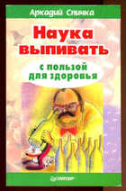  - предпросмотр
