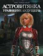 Обложка - предпросмотр