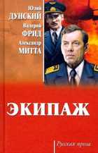 Обложка - предпросмотр