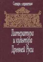 Обложка - предпросмотр