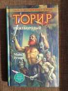Обложка - предпросмотр
