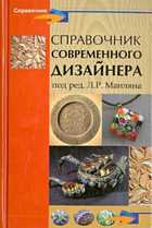 Обложка - предпросмотр