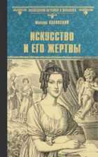 Обложка - предпросмотр