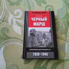 Книга - предпросмотр