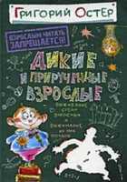 Обложка - предпросмотр
