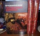 Обложка - предпросмотр