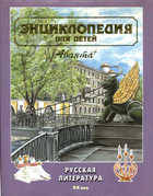  - предпросмотр