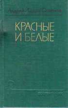 Обложка - предпросмотр