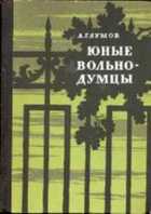 Обложка - предпросмотр