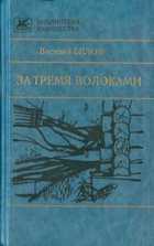 Обложка - предпросмотр