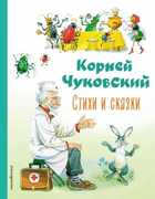 Обложка - предпросмотр
