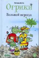 Обложка - предпросмотр