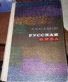 Обложка - предпросмотр