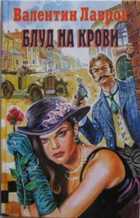 Обложка - предпросмотр