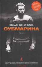 Обложка - предпросмотр