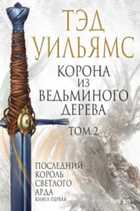 Обложка - предпросмотр