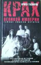 Обложка - предпросмотр