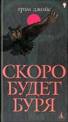 Обложка - предпросмотр