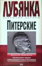 Обложка - предпросмотр