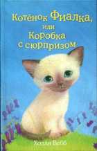 Обложка - предпросмотр