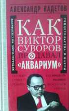 Обложка - предпросмотр