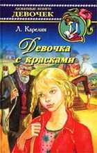 Обложка - предпросмотр