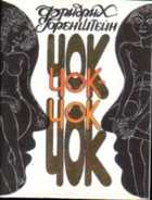 Обложка - предпросмотр