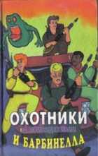 Обложка - предпросмотр