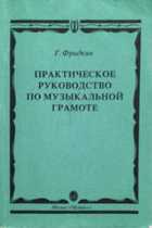 Обложка - предпросмотр