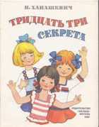 Обложка - предпросмотр