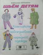 Обложка - предпросмотр