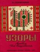 Обложка - предпросмотр