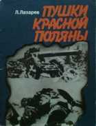 Обложка - предпросмотр