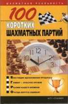 Обложка - предпросмотр