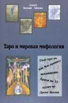 Обложка - предпросмотр
