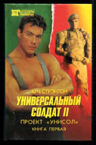  - предпросмотр