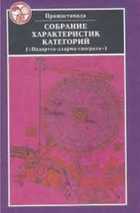 Обложка - предпросмотр