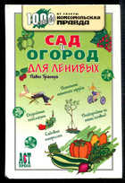  - предпросмотр