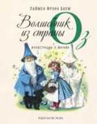 Обложка - предпросмотр