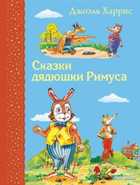 Обложка - предпросмотр