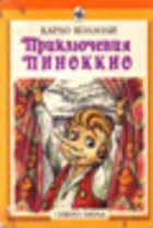 Обложка - предпросмотр