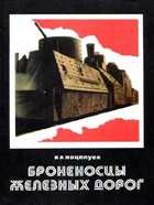 Обложка - предпросмотр