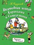 Обложка - предпросмотр
