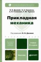Обложка - предпросмотр