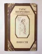 Обложка - предпросмотр