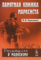 Обложка - предпросмотр