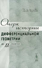 Обложка - предпросмотр