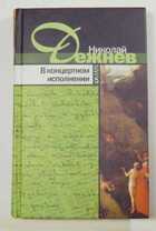 Обложка - предпросмотр